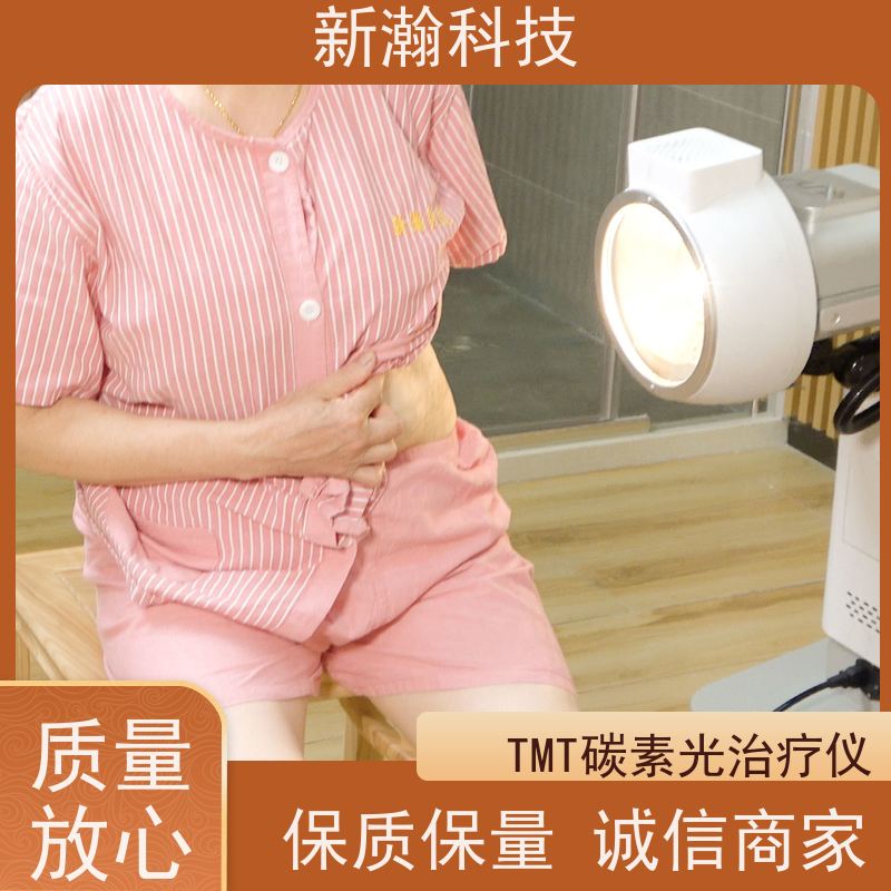 新瀚科技 TGJ-1 多频宽光谱光子治疗设备 具有良好的体验感与科技感 多频宽光谱光子治疗设备