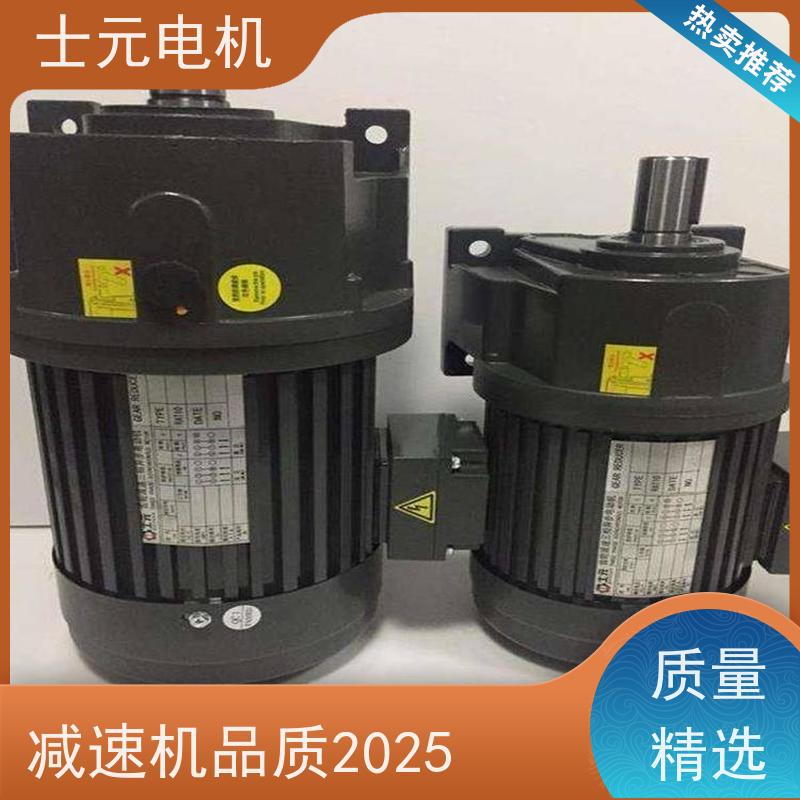 士元电机 输送线设备 G系列齿轮减速机 G100A-0.1KW 220V/380V