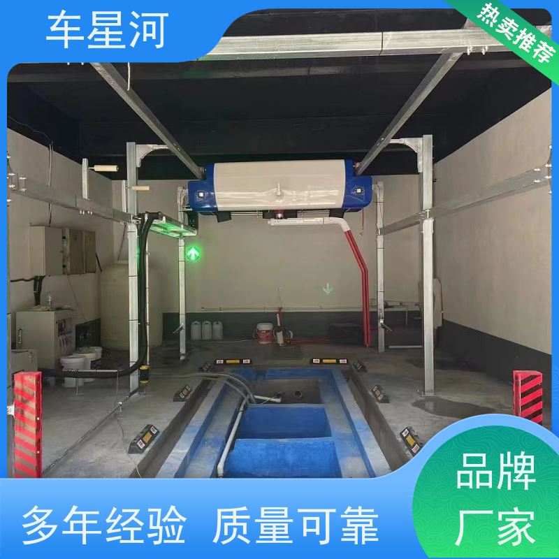 车星河 自动洗车机器 节水节能锁定能耗 无接触不伤车