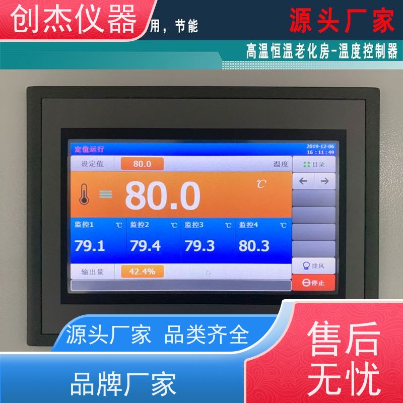 ORT-8 ���������װ���� �ߵ����ϻ��� ���ڲ�����