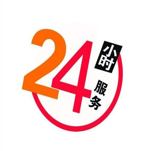 森特克壁挂炉维修电话/24小时在线服务号码
