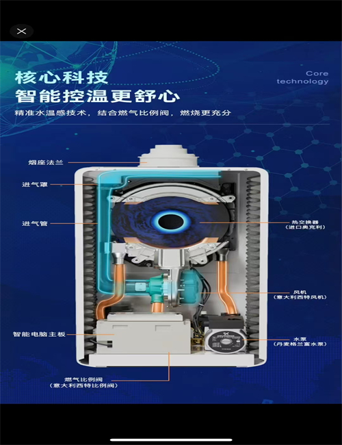 宜兴凡帝都壁挂炉维修电话/本地师傅快速上门维修服务