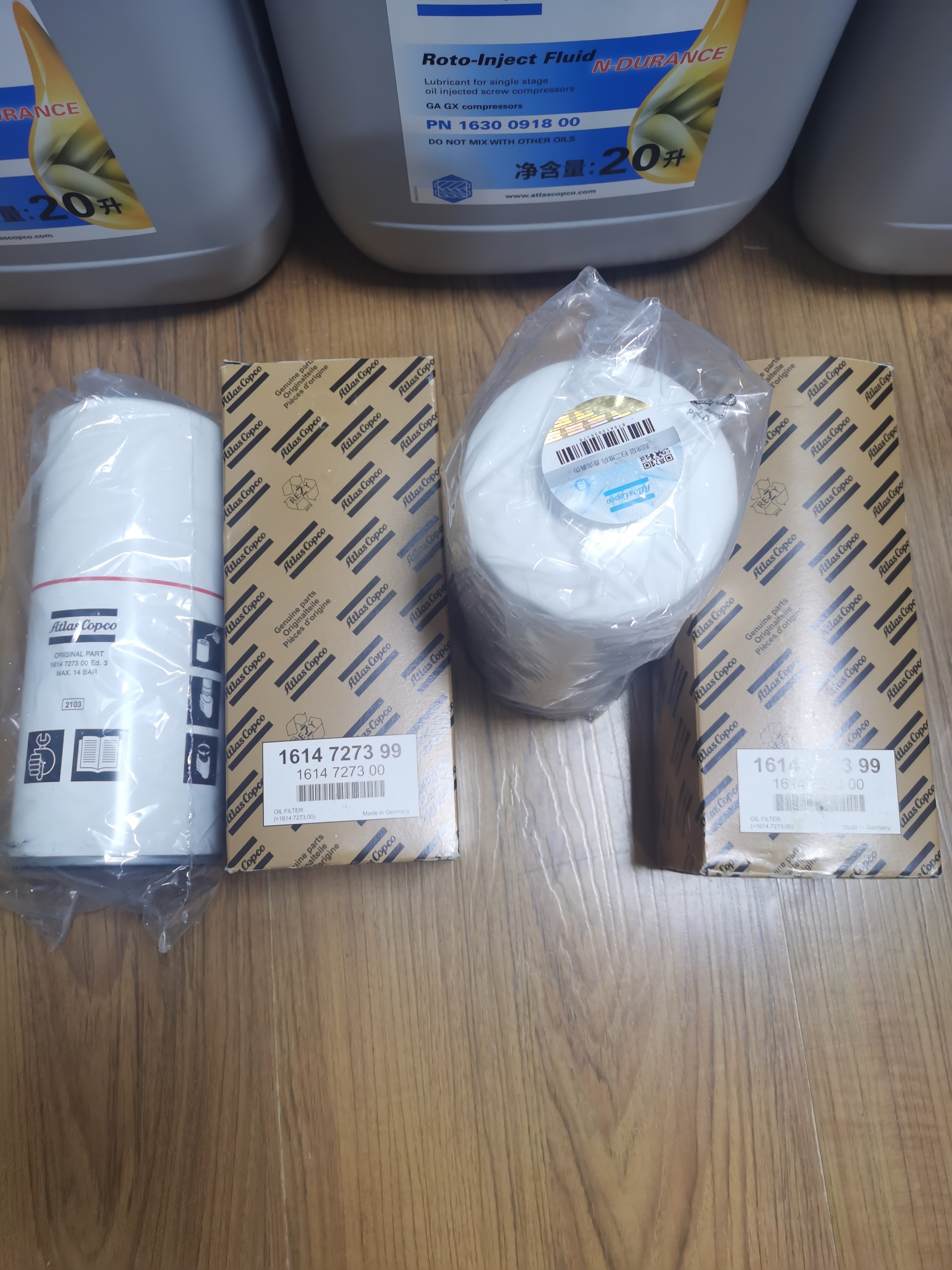 阿特拉斯油过滤器老款GA200 GA250空压机保养配件