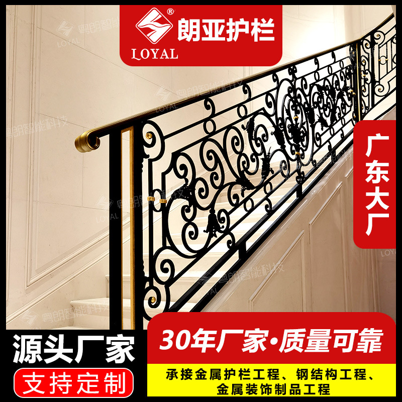 新款式楼梯护栏铁艺材质楼梯栏杆扶手厂家小区别墅楼梯款式定制