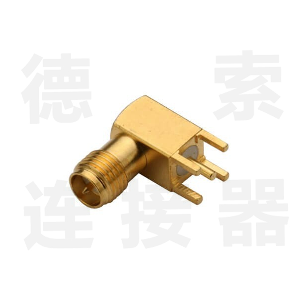 德索SMA连接器母弯式插孔铜镀金反极 