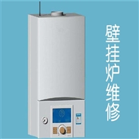 郁金香太阳能维修电话号码24小时服务质保三年