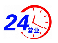 上海静安区燃气壁挂炉维修电话-安装移机以旧换新