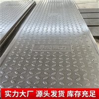 中天 复合树脂电缆沟盖板 通信电缆适用 防火防盗扣槽式设计