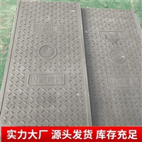  中天 复合电缆沟盖板 隧道盖板 美观又实用 耐酸碱 防腐蚀