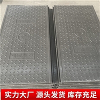 中天 复合电力盖板 发电站电力基站用 承载性强 高强承重