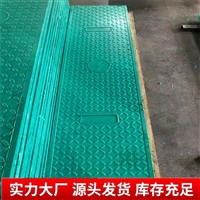 中天 复合电缆沟盖板 电力盖板 定制异型尺寸 支持来图来样