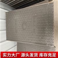 中天 电缆沟复合盖板 电力盖板 耐用抗变形 变电站适用