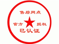 西安永松路电视机维修电话-电视机安装挂墙-精修液晶电视机