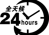 曲江电路维修,灯具安装,纱窗门窗马桶水管维修