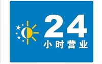西安长安区电视机维修电话-电视机安装挂墙-精修液晶电视机