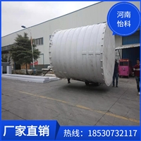 30000LPP储罐 白色化工桶 大容量化工桶 加厚化工桶