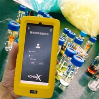 手持 拉曼光谱仪检测du品 危险物 化学试剂等 测量准确 荧光光谱仪