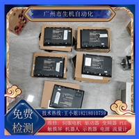 维修西门子按键屏维修6SL3055-0AA00-4CA5黑屏白屏碎屏进不去系统