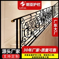 新款式楼梯护栏铁艺材质楼梯栏杆扶手厂家小区别墅楼梯款式定制