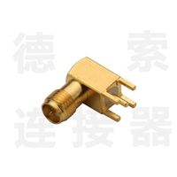 德索SMA连接器母弯式插孔铜镀金反极 