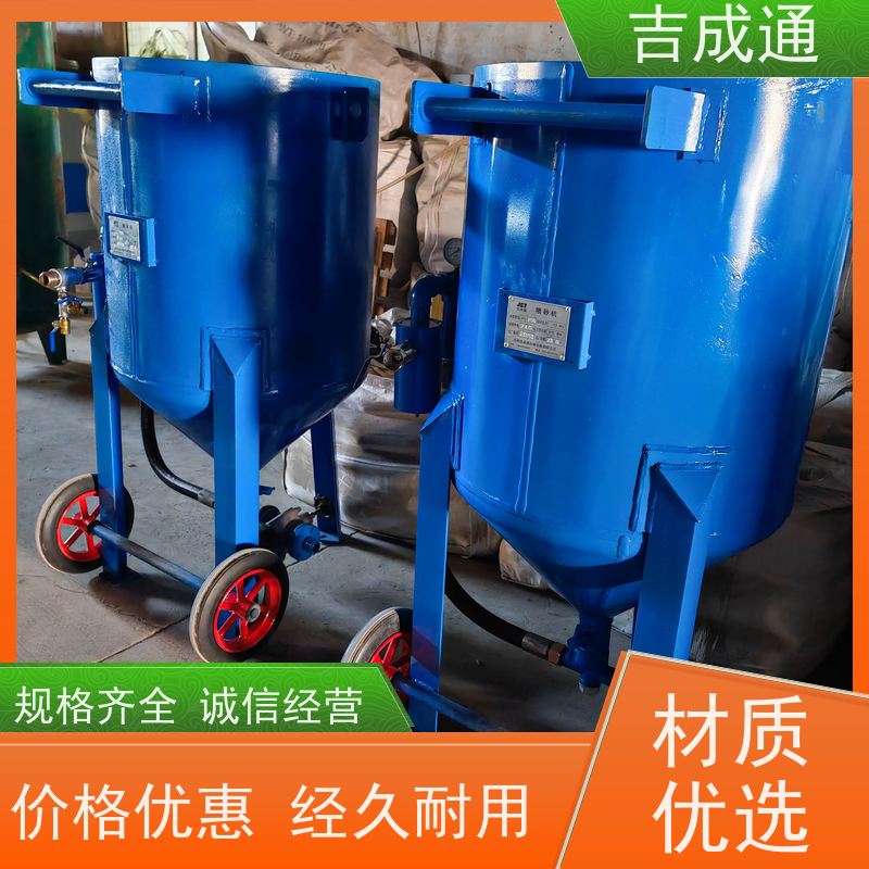����ͨ ������������ɰ�豸 �����޸�����ŷ���� ��֧�ּӹ����� 