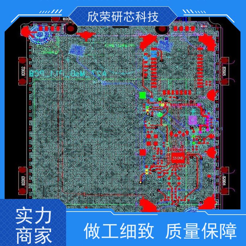 pcb贴片加工 节省设备人力 用于集成电路开发