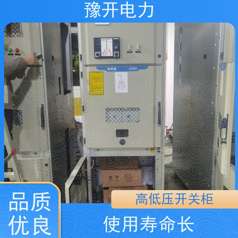 豫开电力  10KV高压电容无功补偿配电柜 工作效率高 供货及时 