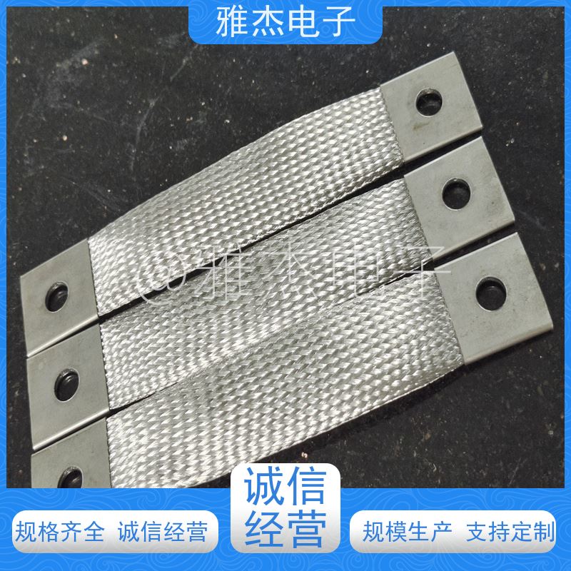 雅杰裸铜编织带软连接 桥架接地线 防雷铜导线安全耐用 导电性能出众