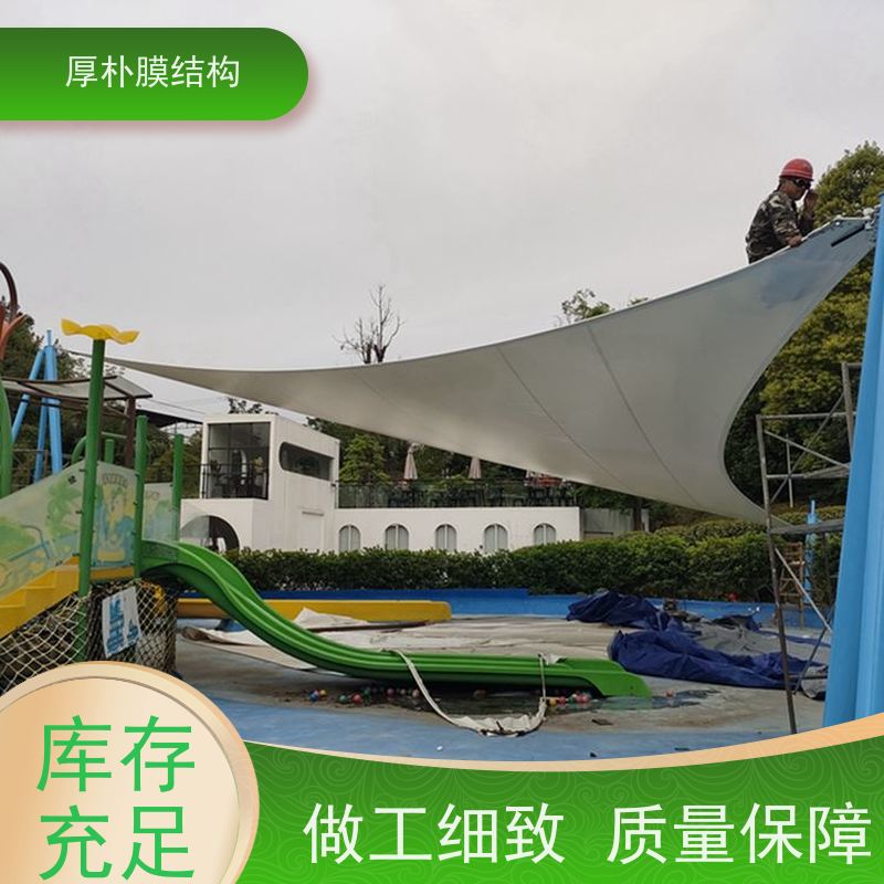 厚朴膜结构 出售 游乐场演出棚膜结构 工程承包 经久耐用 不断裂