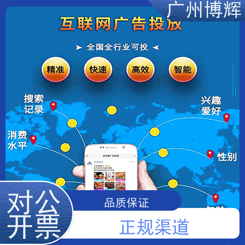 2025年uc超级川汇推广到底怎么开户