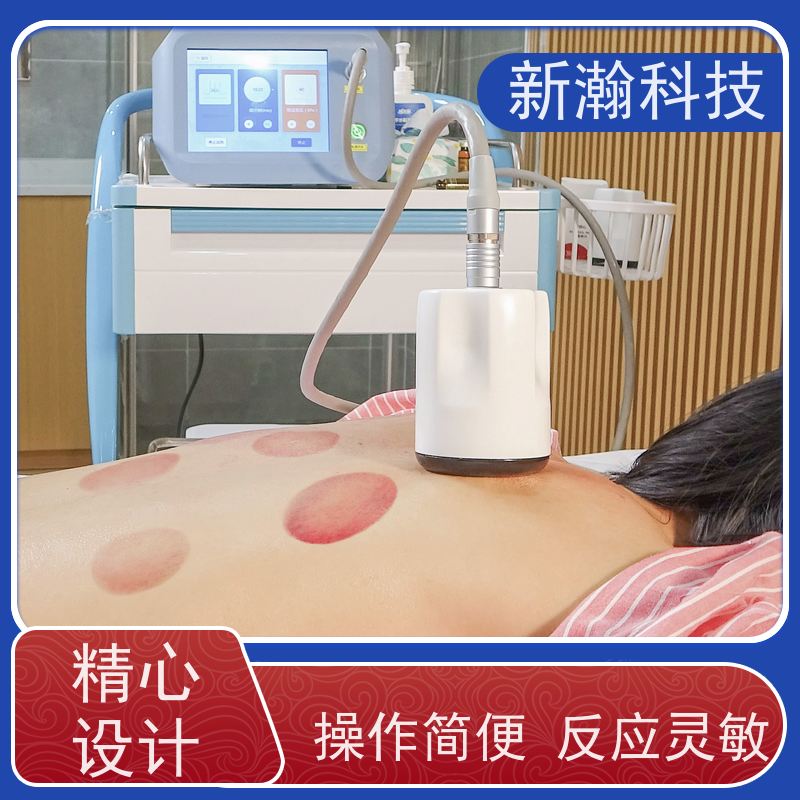 新瀚科技 TMT-GL-800 电子罐疗仪 电源频率50Hz 罐疗法