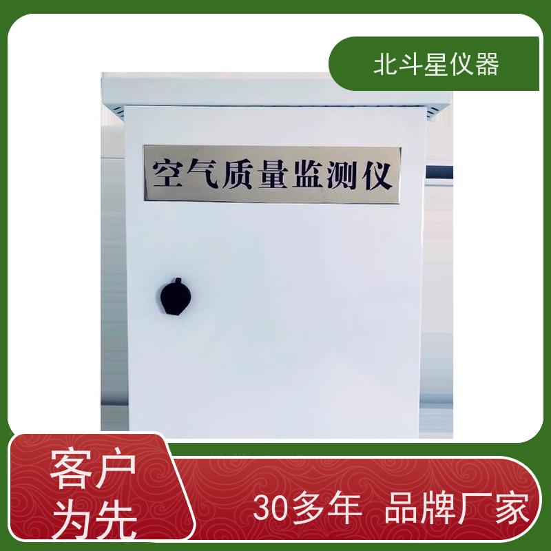 北斗星仪器 PM2.5\PM10多气体检测 空气质量检测设备 经济实用新型