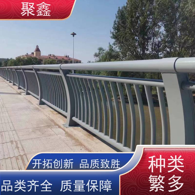 聚鑫 贵州防撞栏定制 城市的街道栏杆 安装简单 操作灵活