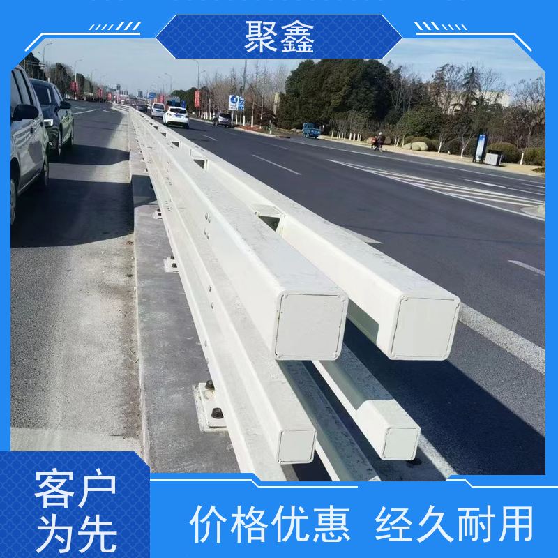 聚鑫 黑龙江隔离栏杆 结实牢固防护性好 坚固耐用不变形