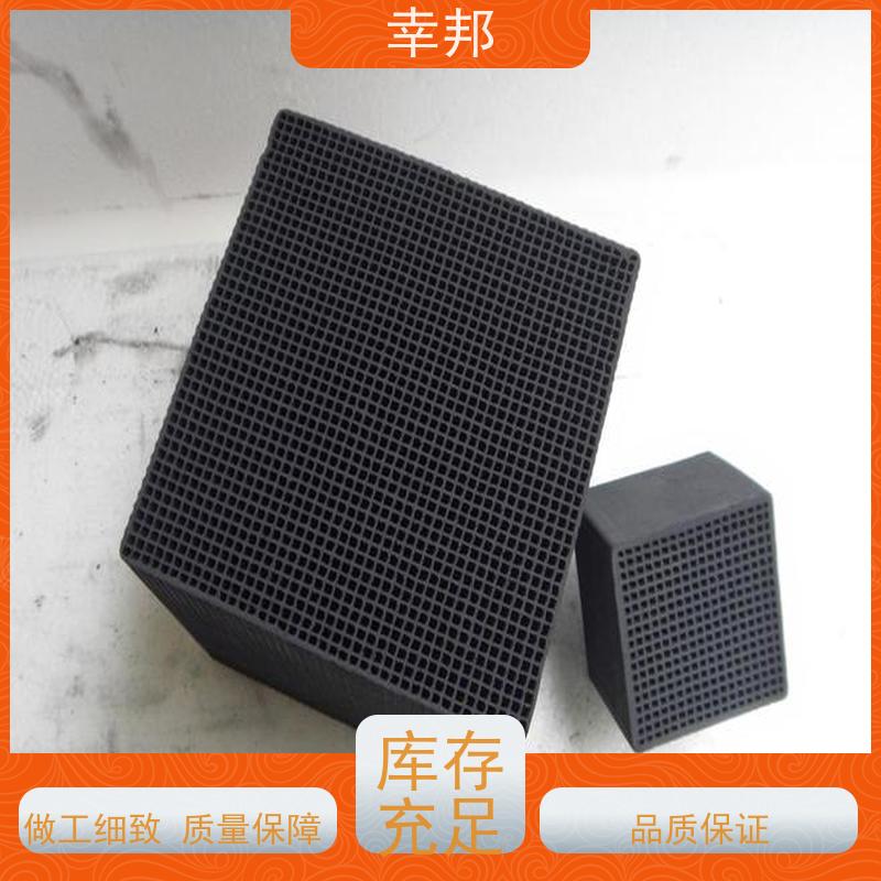 幸邦 耐水型蜂窝活性炭 吸附净化塔颗粒碳 废气处理