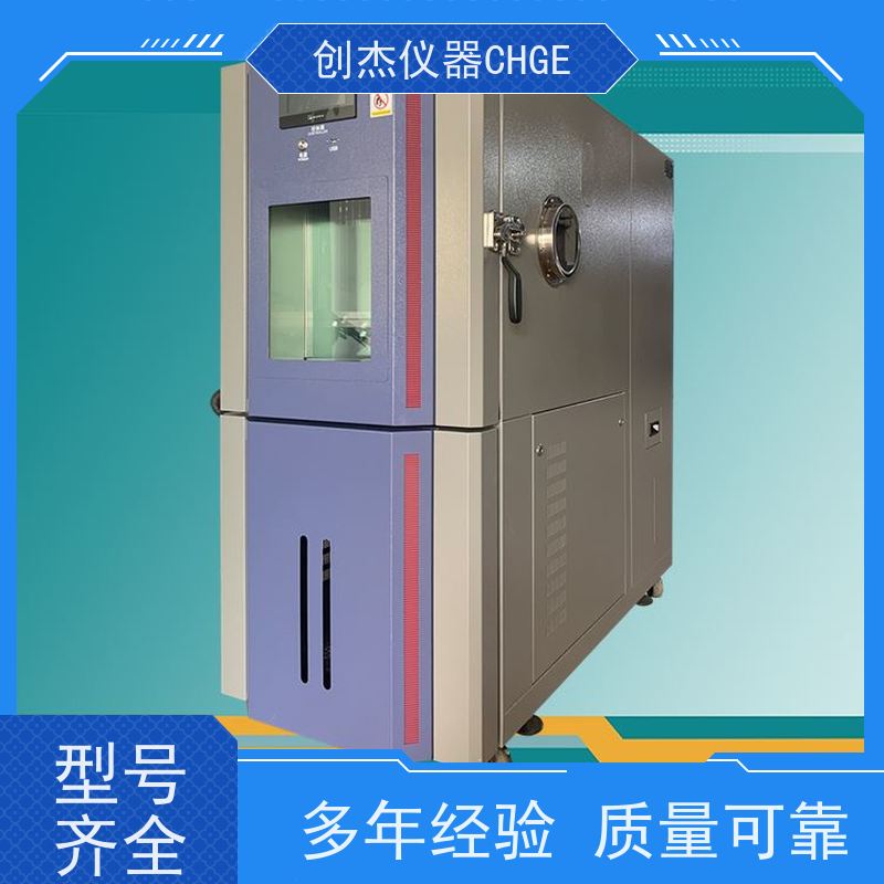 CHGE���� 1000�� ���������º�ʪ������ ͨ����