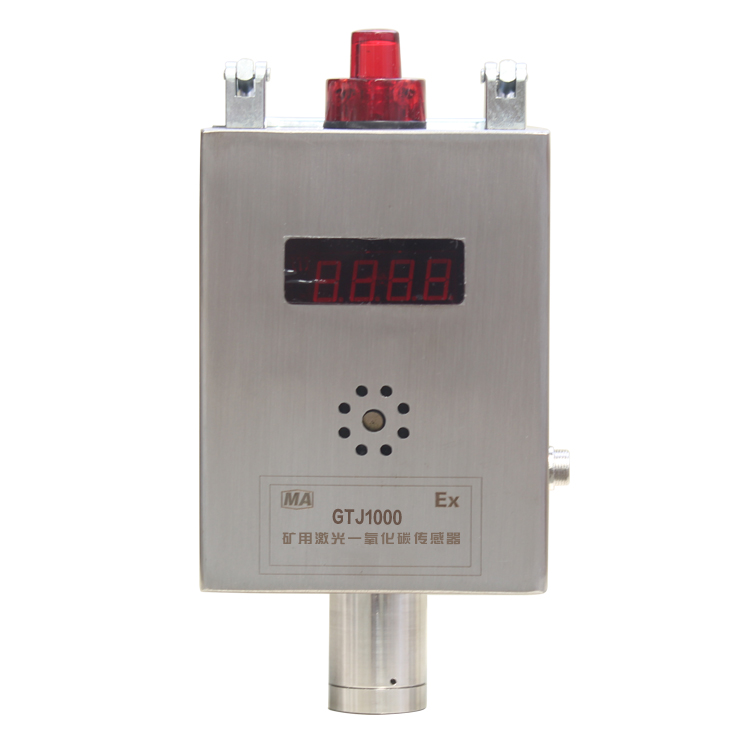 矿山有毒有害环境浓度检测  GTJ1000G煤矿管道激光一氧化碳传感器