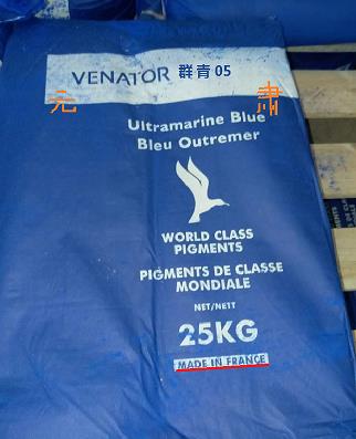 涂料塑胶橡塑用好利得群青5005蓝色颜料