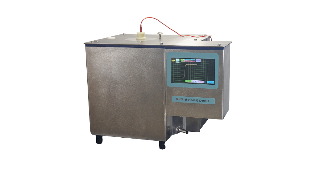 大万科教BH-7S燃烧热测定实验装置