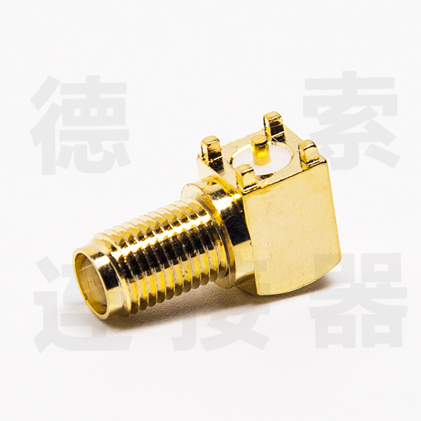 德索SMA连接器母弯式贴板铜镀金标准 