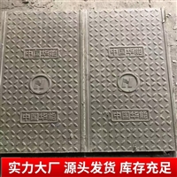 中天 复合电力盖板 高分子材料 防火墙 隧道可用 耐磨损