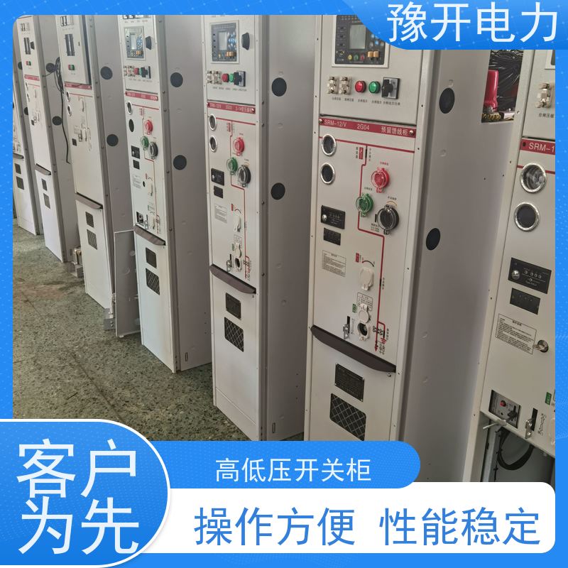 豫开电力  XGN15-12成套配电柜 使用寿命长 应用广泛