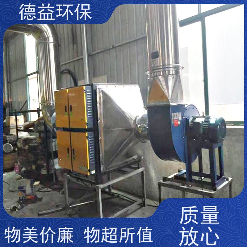 德益环保 热处理油烟净化设备 静音保护 强劲风力 货源充足
