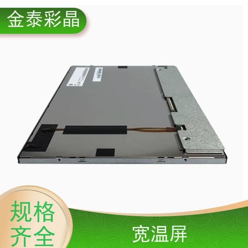 BOE代理 弯折背折户外高亮 1200:1 QV121WXB-N10 原厂全新