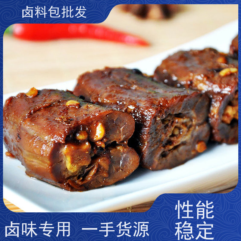 武汉黑鸭鸭脖卤料包调味粉麻辣鲜香 批发采购种类齐全