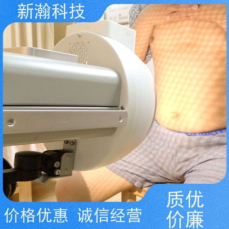 新瀚科技 TGJ-1 光子治疗设备 多频宽光谱光子治疗设备 碳素光治疗仪