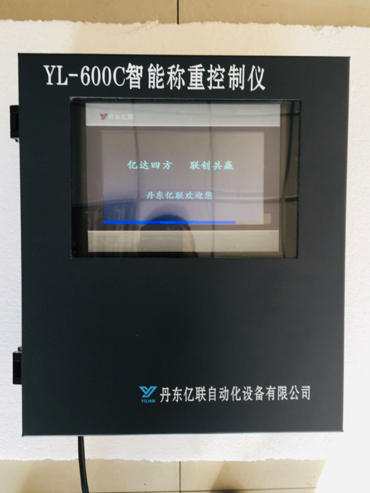 丹东亿联YLXF系列全悬浮电子皮带秤简介