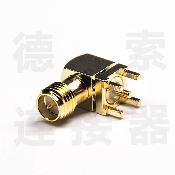 德索SMA连接器母弯式插孔铜镀金反极定制