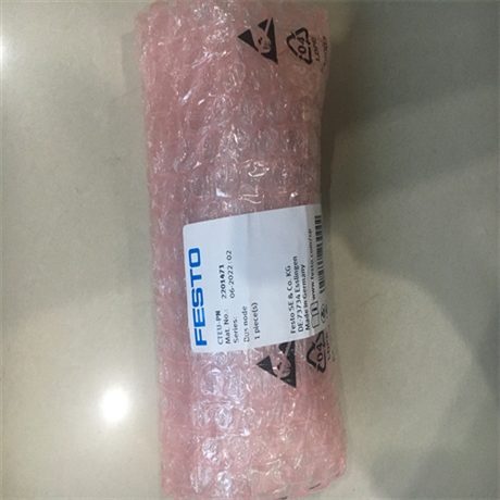 FESTO电机控制器CMMS-ST-C8-7-G2功能说明