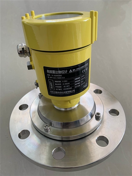 YL6200系列80G雷达物位计 抗干扰  回波强 免维护